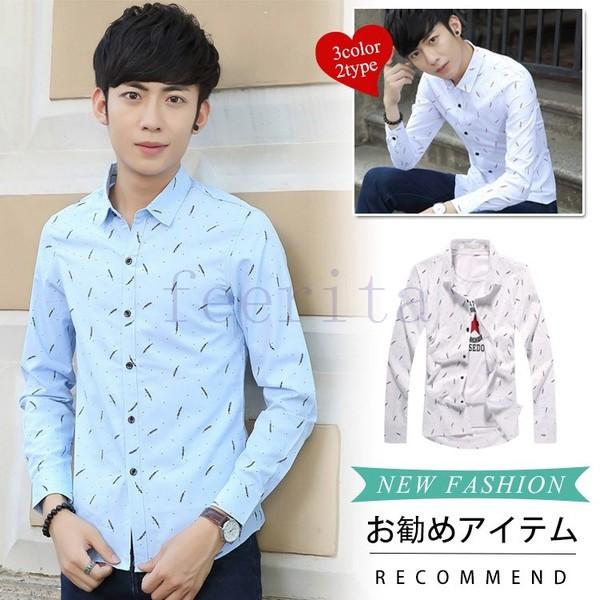 カジュアルシャツ メンズ トップス シャツ 長袖 カッターシャツ インナー プリント 総柄 植物柄 ボタニカル柄 細身 きれいめ カジュアル 大きいサ Feeri Ftiaaa フェリータ 通販 Yahoo ショッピング