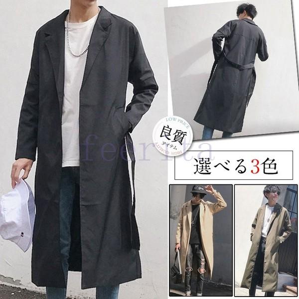 トレンチコート メンズ アウター コート シンプル 無地 カジュアル キレイめ 通勤 通学 ロングコート 膝下 メンズファッション ジャケット ビジネ Feeri Ftiaaa フェリータ 通販 Yahoo ショッピング