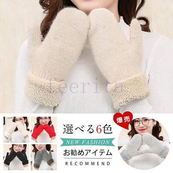 手袋 ハンドウォーマー 手袋 グローブ ミトン レディース もこもこ 保温 ふわふわ 裏地ボア 暖かい プレゼント ニット 女性 かわいい 可愛い お Feeri Ftiaaa フェリータ 通販 Yahoo ショッピング