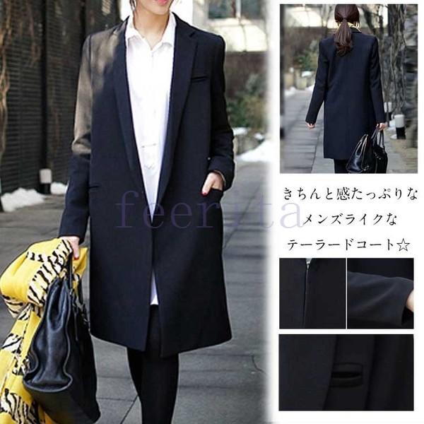 ロング テーラードジャケット チェスターコート レディース スーツジャケット カジュアルジャケット ロング丈 Ol スーツ ジャケット テーラード ジ Feeri Ftiaaa フェリータ 通販 Yahoo ショッピング