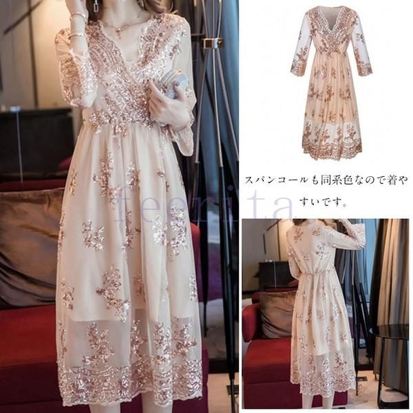 結婚式 ワンピース パーティードレス パーティドレス お呼ばれワンピース 長袖 レディース ピンク スパンコール キラキラ ステージ 謝恩会 代 Feeri Ftiaaa フェリータ 通販 Yahoo ショッピング