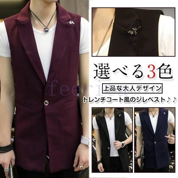 メンズサマーベストロングジレベストレンチコート風ベストワンボタンベストノースリーブブローチ付きトレンチコートスリムベスト Feeri Ftibbb59 フェリータ 通販 Yahoo ショッピング
