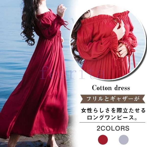 ビーチ ロング ワンピース マキシワンピ マキシ ワンピース ロングドレス リゾート マキシワンピース ボートネック セクシー 長袖 オフショル 春 Feeri Fticcc1052 フェリータ 通販 Yahoo ショッピング