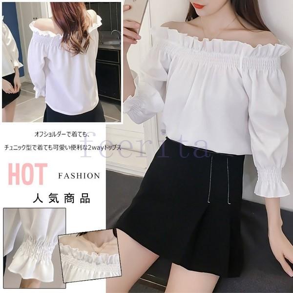 オフショルブラウス トップス 2way 大きいサイズ レディース オフショルダー 肩出し 肩見せ 地 チュニック ゆったり フェミニン エレガン Feeri Fticcc1144 フェリータ 通販 Yahoo ショッピング