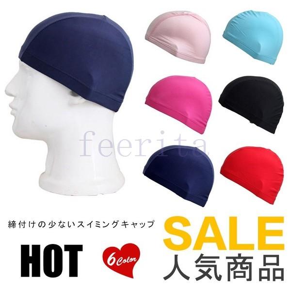 男性も女性もok スイムキャップ 水泳 帽子 レディース メンズ 水泳帽 大人用 プール フィットネス 無地 競泳水着 スイミング キャップ Feeri Fticcc1460 フェリータ 通販 Yahoo ショッピング