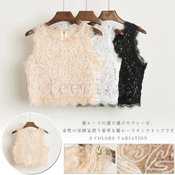総レーストップス タンクトップ 花柄レース インナー レディース ノースリーブ ショット丈 クルーネック プルオーバー ファスナー付き セクシー Feeri Fticcc2496 フェリータ 通販 Yahoo ショッピング