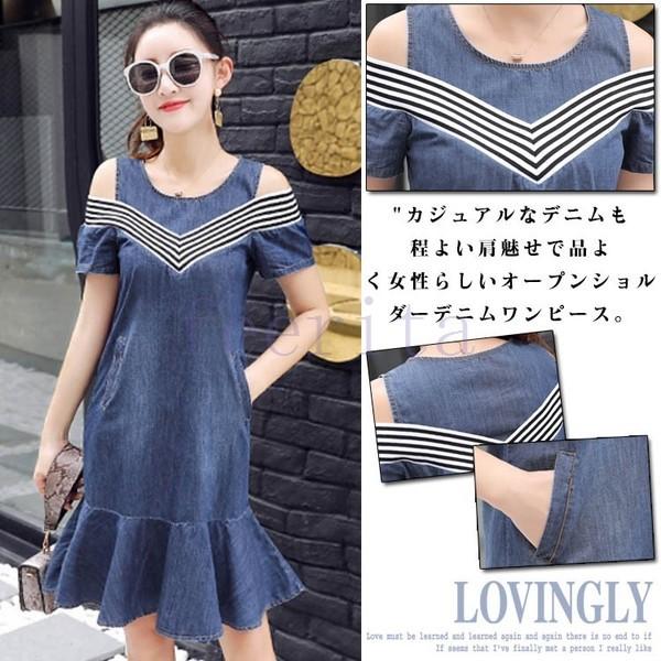 オープンショルダーデニムワンピース 肩出し デニムワンピース 半袖ワンピース ワンピース 半袖 フリル フレア ミディアム丈 膝丈 夏 Aライン 薄手 Feeri Fticcc2632 フェリータ 通販 Yahoo ショッピング