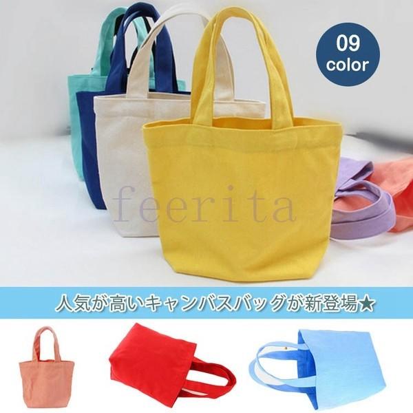 トートバッグ キャンバス ミニ トート バッグ カバン 通勤 通学 小さめ お弁当 お弁当鞄 ランチバッグ エコバッグ レディース メンズ おしゃれ Feeri Ftieee24 フェリータ 通販 Yahoo ショッピング