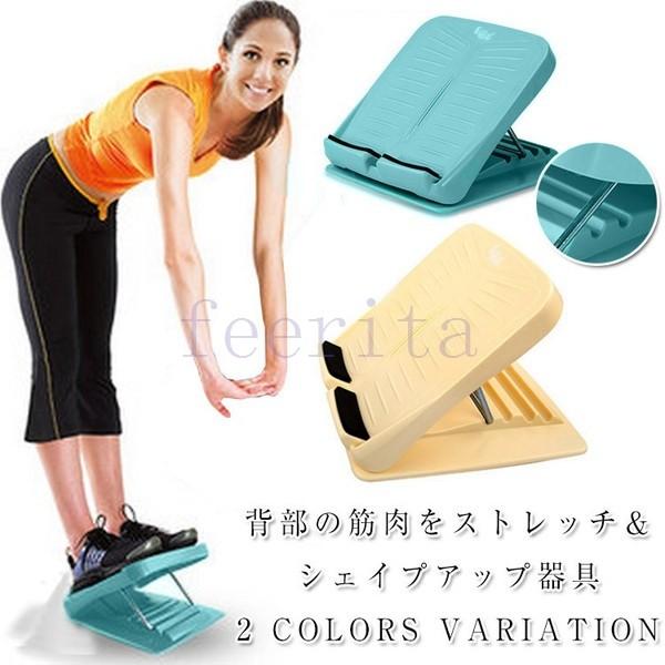 ストレッチ シェイプアップ シェイプ ストレッチャー 筋 ストレッチ マッサージ器 ふくらはぎ ダイエット器具 エクササイズ 器具 ダイエット 運動 Feeri Ftieee2625 フェリータ 通販 Yahoo ショッピング