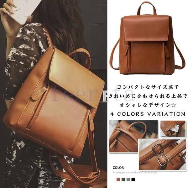 ミニリュック 合皮 リュックサック レザー リュック レディース レザー 通勤 通学 フラップ リュック デイパック バックパック リュックバッグ バ Feeri Ftieee2759 フェリータ 通販 Yahoo ショッピング