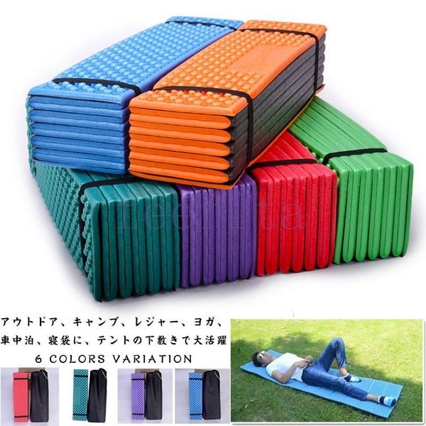 レジャー マット ヨガマット 収納袋付 折りたたみ 軽量 厚みmm マット 凹凸 屋外 屋内 運動会 遠足 キャンプ レジャー ヨガ ストレッチ Feeri Ftieee3054 フェリータ 通販 Yahoo ショッピング