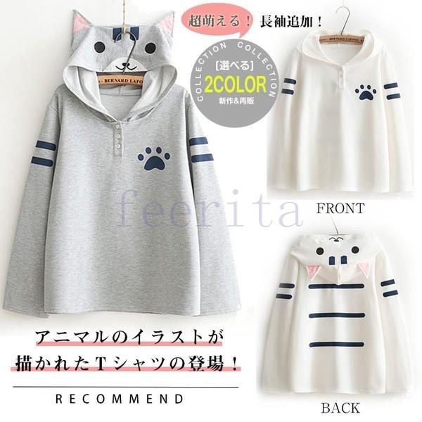 秋新作 長袖追加 猫柄ｔシャツ マニアル ｔシャツ 森ガール フード付きtシャツ 長袖 トレーナー パーカー ネコ柄 猫柄 ねこ 耳付き かわいい ナ Feeri Mqaa1145 フェリータ 通販 Yahoo ショッピング