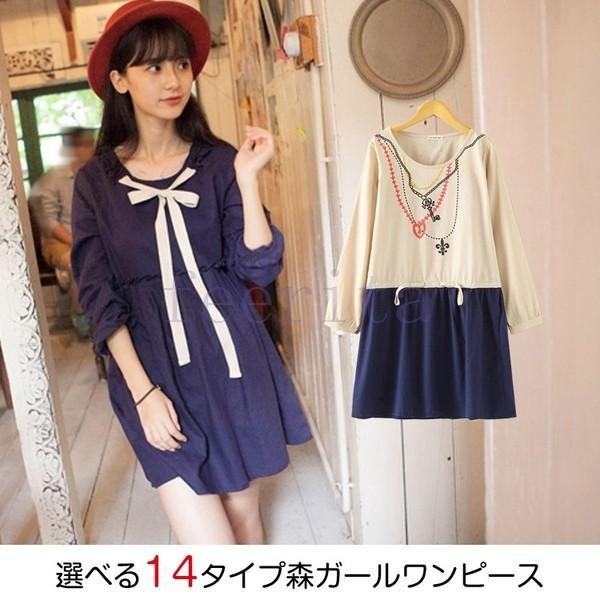 選べる14タイプ森ガールワンピース ロックチェック柄 9分袖ワンピース チェック柄 チェック ボーダー 花柄 丸首 ワンピ ロング ミドル丈 Feeri Taislw001 フェリータ 通販 Yahoo ショッピング