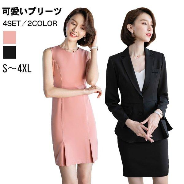 スーツレディース4点セットビジネスセレモニースーツ可愛いオフィス通勤お仕事事務服制服フォーマルオシャレきれいめ春夏秋s 4xl Feeri To5xht3r フェリータ 通販 Yahoo ショッピング