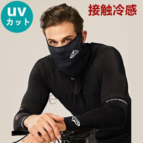 フェイスマスク フェイスカバー ネックウォーマー冷感 Uvカット ネックカバー バイク 自転車 メンズ レディース 夏 秋 Feeritamk3 フェリータ 通販 Yahoo ショッピング