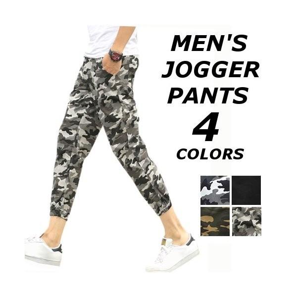 7分丈パンツメンズジョガーパンツメンズブランド黒柄迷彩7分丈9分丈アンクルパンツボトムス春夏秋大きいサイズ代50代 Yazyl Ejypm690 フェリータ 通販 Yahoo ショッピング