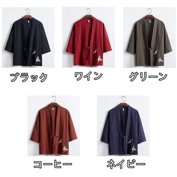 和装メンズ甚平中華漢服カーディガン着物七分丈コート 鶴刺繍中国民族衣装浴衣和服コットンカジュアル大きいサイズあり春夏秋 Yazyl Nsgiu193 フェリータ 通販 Yahoo ショッピング