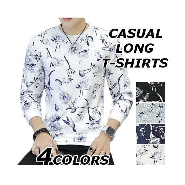 ロンtメンズスウェット長袖おしゃれブランド無地柄黒花柄トレーナーロングtシャツトップス大きいサイズ春秋40代50代 Yazyl Umpct376 フェリータ 通販 Yahoo ショッピング