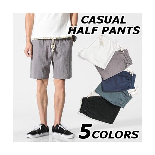 ハーフパンツメンズブランド無地柄ボトムス春夏秋大きいサイズ8440代50代 Ypt Or Id