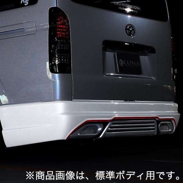 ハイエース / レジアスエース 200系 5型 ワイド リアバンパー 