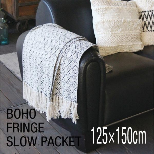 ひざ掛け ブランケット おしゃれ ボーホー Boho フリンジスローケット フォークロア 125 150cm スパイス Buyee Buyee Japanese Proxy Service Buy From Japan Bot Online