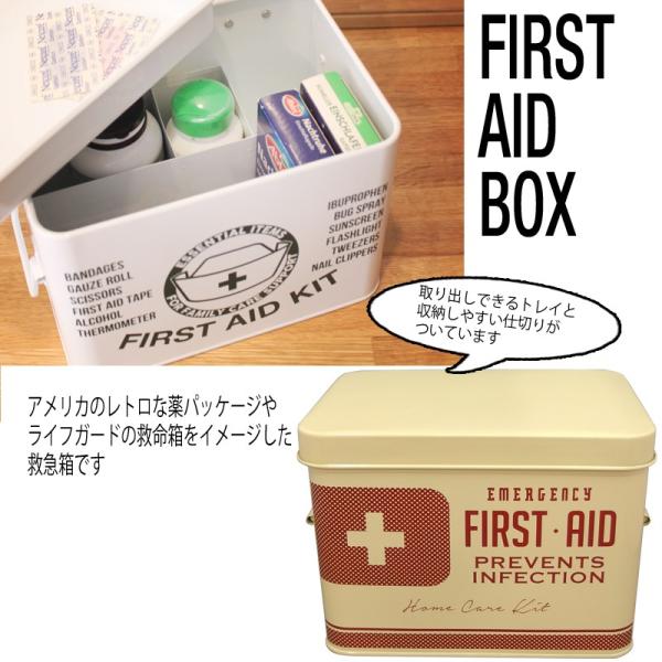 薬箱 救急箱 おしゃれ かわいい レトロ ファーストエイドボックス L レッド Buyee Buyee 提供一站式最全面最专业现地yahoo Japan拍卖代bid代拍代购服务 Bot Online