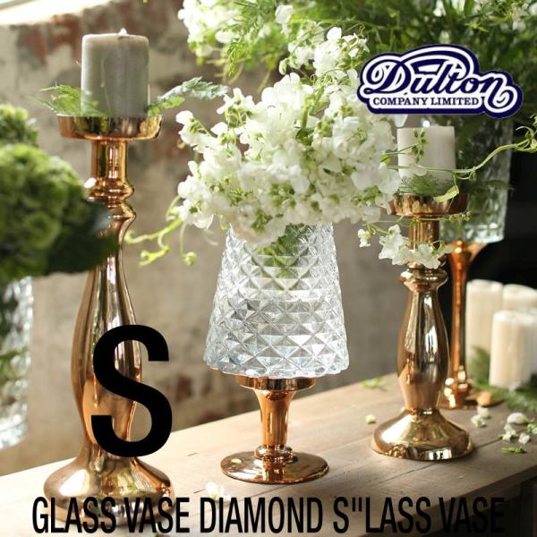 花瓶 花びん 花器 フラワーベース おしゃれ ガラス ガラスベース