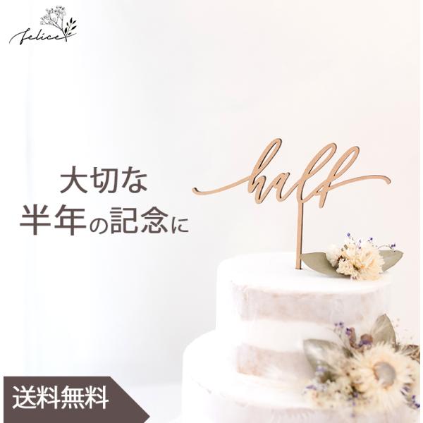 ■キーワード男の子 女の子 インスタ 月齢フォト ケーキ装飾品 飾り 爆買