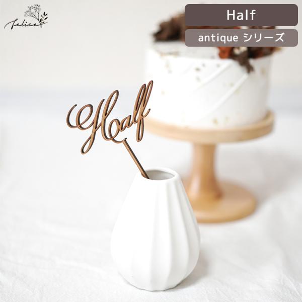 送料無料 / 人気のアンティークシリーズ 爆買