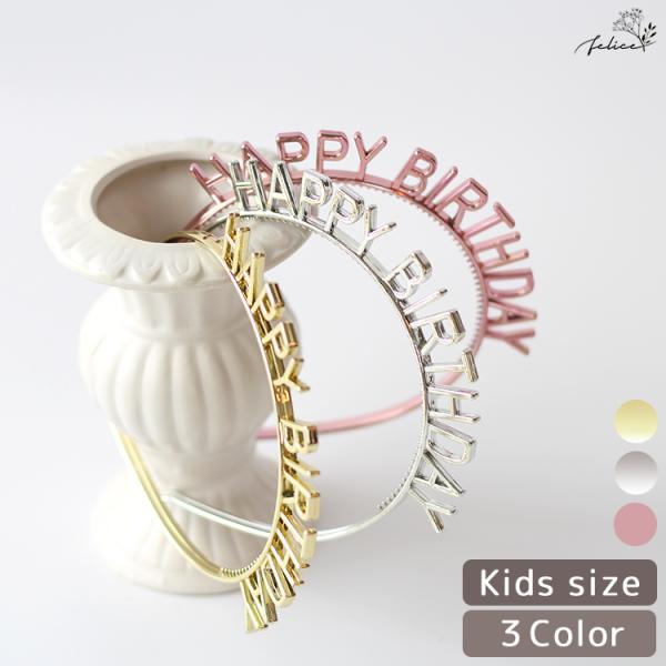 シンプルなのに華やか！お誕生日のお祝いに 爆買