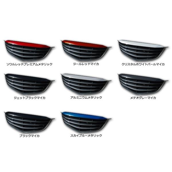 アドミレイション ベルタ Cx 5 Ke Cx Cx 5 選択 Ke 前期 後期 選択 フロントフェイス グリル スカイブルーマイカ 41b 3色塗り分け ネット有り Belta Cx5 Ke131 フェリーチェショップ