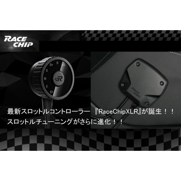 Xlr レースチップ アウディ コネクト コネクト Racechip Q7 2007 アウディ 4l 2015 2967cc 3 0 スロットルコントローラー Tdi 232ps 500nm 品番 1104 Xlr Connect Audi316 フェリーチェショップ