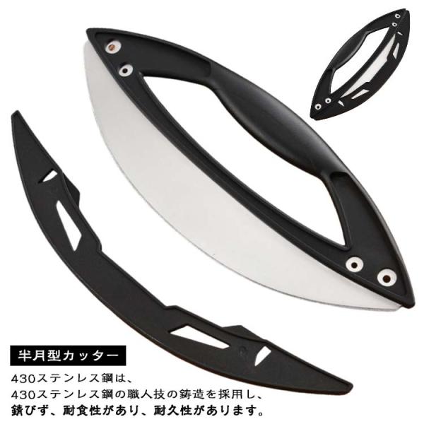 ピザカッター 半月型 ステンレス製 高級 ピザ用品 安全カバー付 ピザ おしゃれ おしゃれ BBQ 半月型カッター スケッパー チョッパー チーズナイ