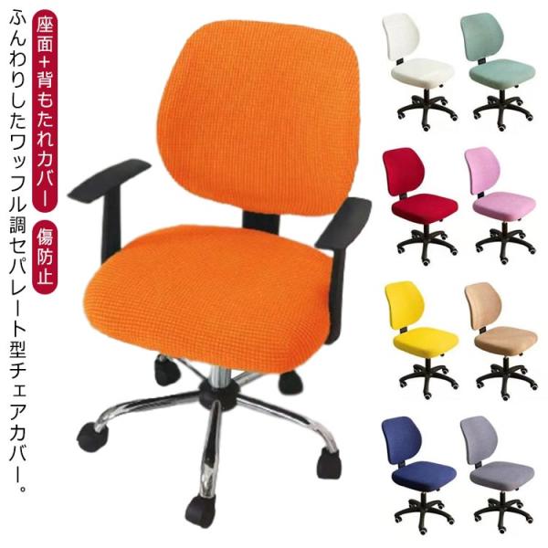 背：高さ36-50cm 横39-55cm 座：長さ38-45cm 横38-45cm ※商品のサイズは手作業で測定させて頂いておりますので、若干の誤差があります。