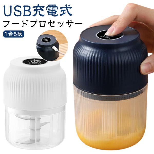 サイズ：約13ｘ8cm 容量：約320ml