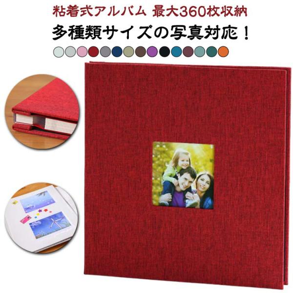 フォトアルバム 貼るタイプ アルバム 全40ページ(20枚) ファイル 手作りフォトブック 手作り 大容量 写真アルバム お祝い 台紙 L/KG/2L