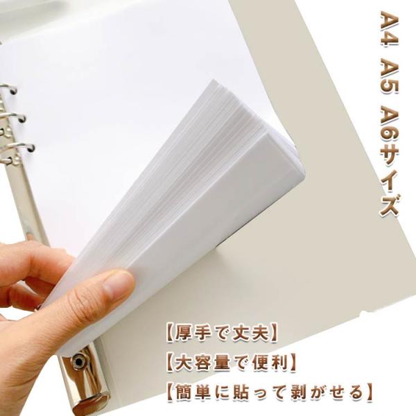 40枚セット 剥離紙シート シール帳 はがせる 透明 シール 厚手片面