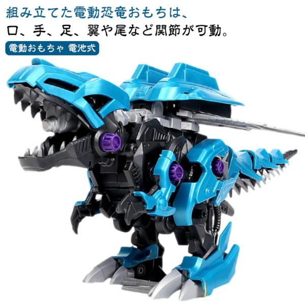 ソード ティラノサウルス レックス 電動 プラモデル キット おもちゃ 電池式 子供 キッズ 知育玩具 8歳以上 組み立て 模型 ダイナソー かっこい