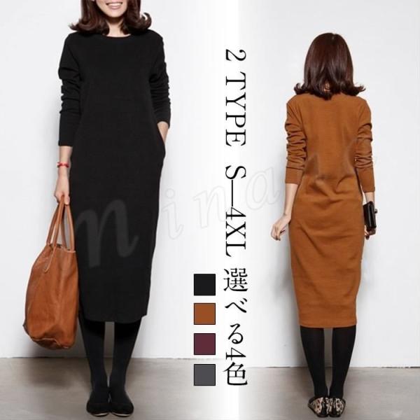 M着丈105 バスト92 袖丈58ウエスト80 肩幅38 ヒップ90L着丈108 バスト96 袖丈59ウエスト85 肩幅39 ヒップ96XL着丈110 バスト100 袖丈60ウエスト90 肩幅40 ヒップ1022XL着丈112 バスト104...