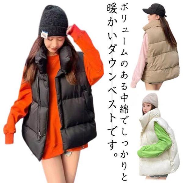 ダウンベスト レディース 中綿ベスト 秋冬 暖かい 防寒対策 保温 トップス ベスト 前開き 軽量 着痩せ アウター きれいめ カジュアル おしゃれ