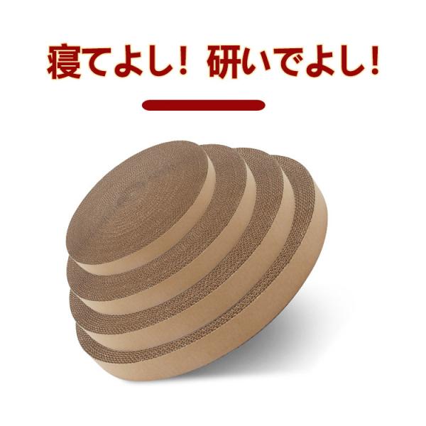 ２個セット 猫 爪とぎ 爪研ぎ ダンボール 猫用爪とぎ専用替え芯 替え芯 替え 交換用 スクラッチャー ガリガリつめとぎ ストレス解消 丸形 猫 ベッ