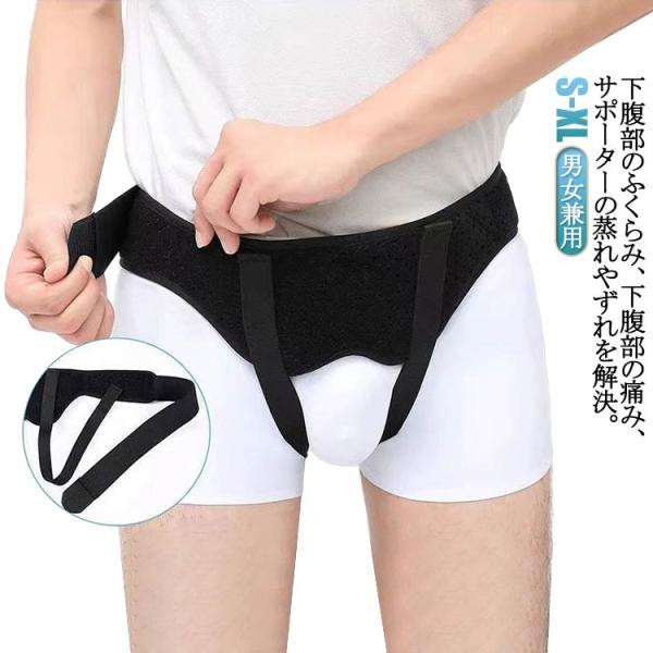 サイズ：【S】ウエスト60-73cm【M】ウエスト76-90cm【L】ウエスト93-103cm【XL】ウエスト106-120cm※上記サイズは平置き実寸になります。サイズ表の実寸法は商品によって1-3cm程度の誤差がある場合がございます。