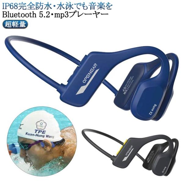 完全防水  骨伝導 ワイヤレス mp3プレーヤー ヘッドホン クリエイティブ、MP3プレーヤー内蔵の防水骨伝導ワイヤレス