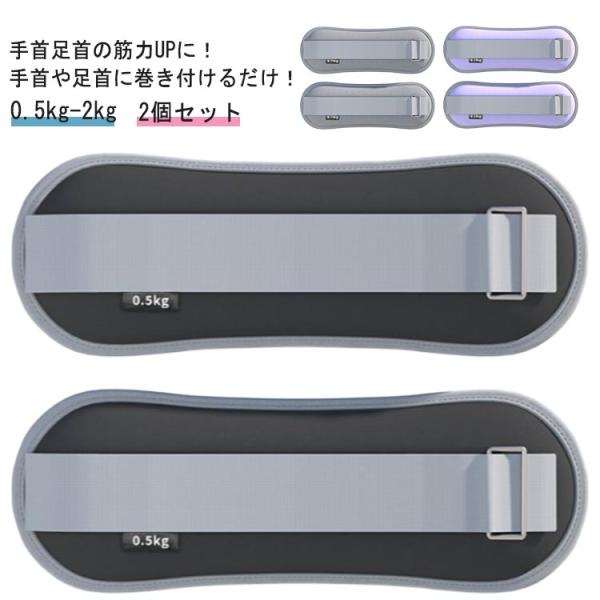 サイズ：重量0.5kg（0.25kg×2個）：幅9cm 長さ24cm 1kg（0.5kg×2個）：幅10cm 長さ26cm 1.5kg（0.75kg×2個）：幅12cm 長さ27.5cm 2kg（1kg×2個）：幅12cm 長さ30.5cm...