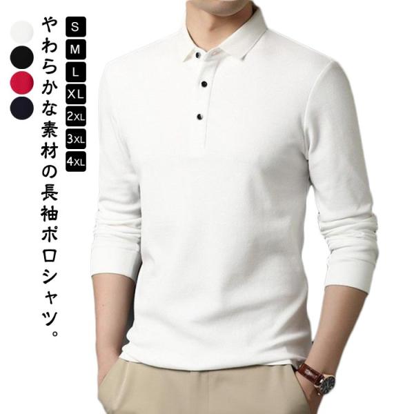 送料無料 ポロシャツ 長袖 メンズ 無地 ポロシャツ poloシャツ ゴルフシャツ ゴルフウェア ロングスリーブ 長袖 ボタンダウン ビズポロ ビジネ