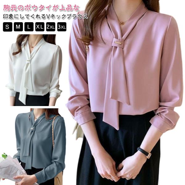 ボウタイブラウス リボン きれいめ フォーマル レディース トップス 長袖 ブラウス ボウタイ リボンタイ フリルネック シャツブラウス とろみ vネ