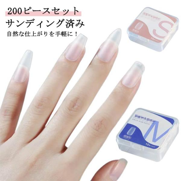 クリア 超薄 ポイント バレリーナ ラウンド サンディング加工済み