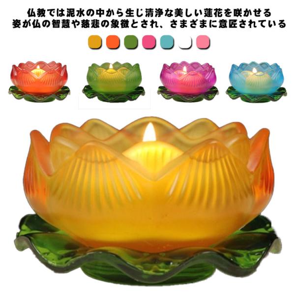 仏教美術 銅 蓮花 持香炉 蓮燭台 二件(K-LC970) 仏教美術 銅 蓮花 」