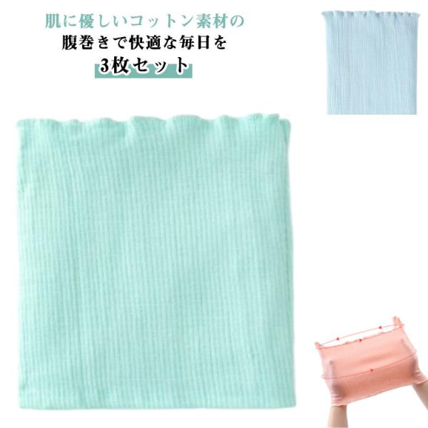 【3枚セット】 温活 ペット腹巻き  はらまき 犬用腹巻き 高齢犬 保温 はらまき 冷え対策 冷え症ケア シニア ドッグウエア ペット用 冷房対策 猫