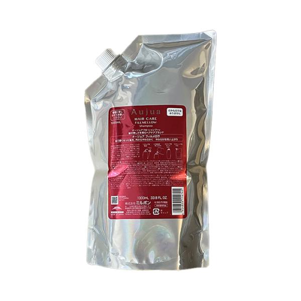 Aujua ミルボン オージュア フィルメロウ シャンプー 1000ml (レフィル